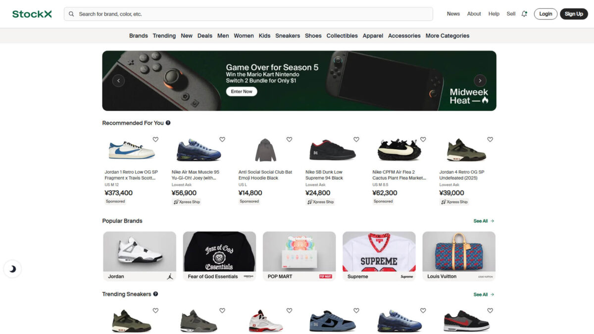 StockX公式サイトの基本情報と鑑定付き購入方法まとめ